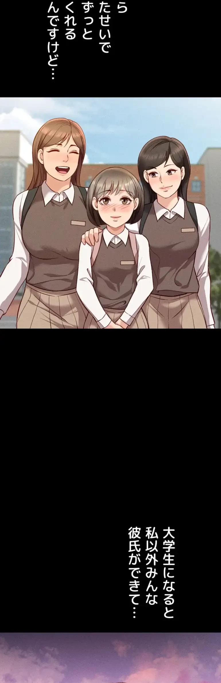 社内エッチは常識です 第9話 - 30