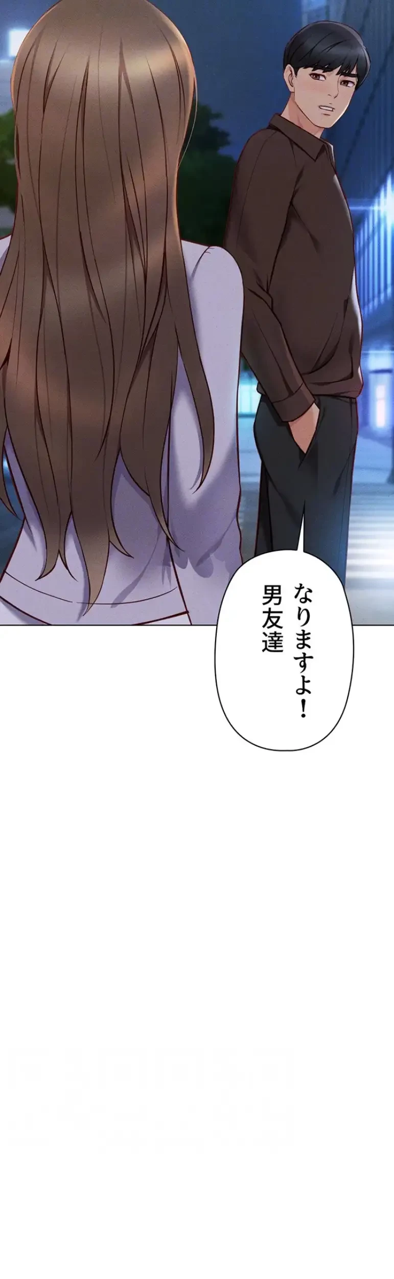 社内エッチは常識です 第9話 - 45