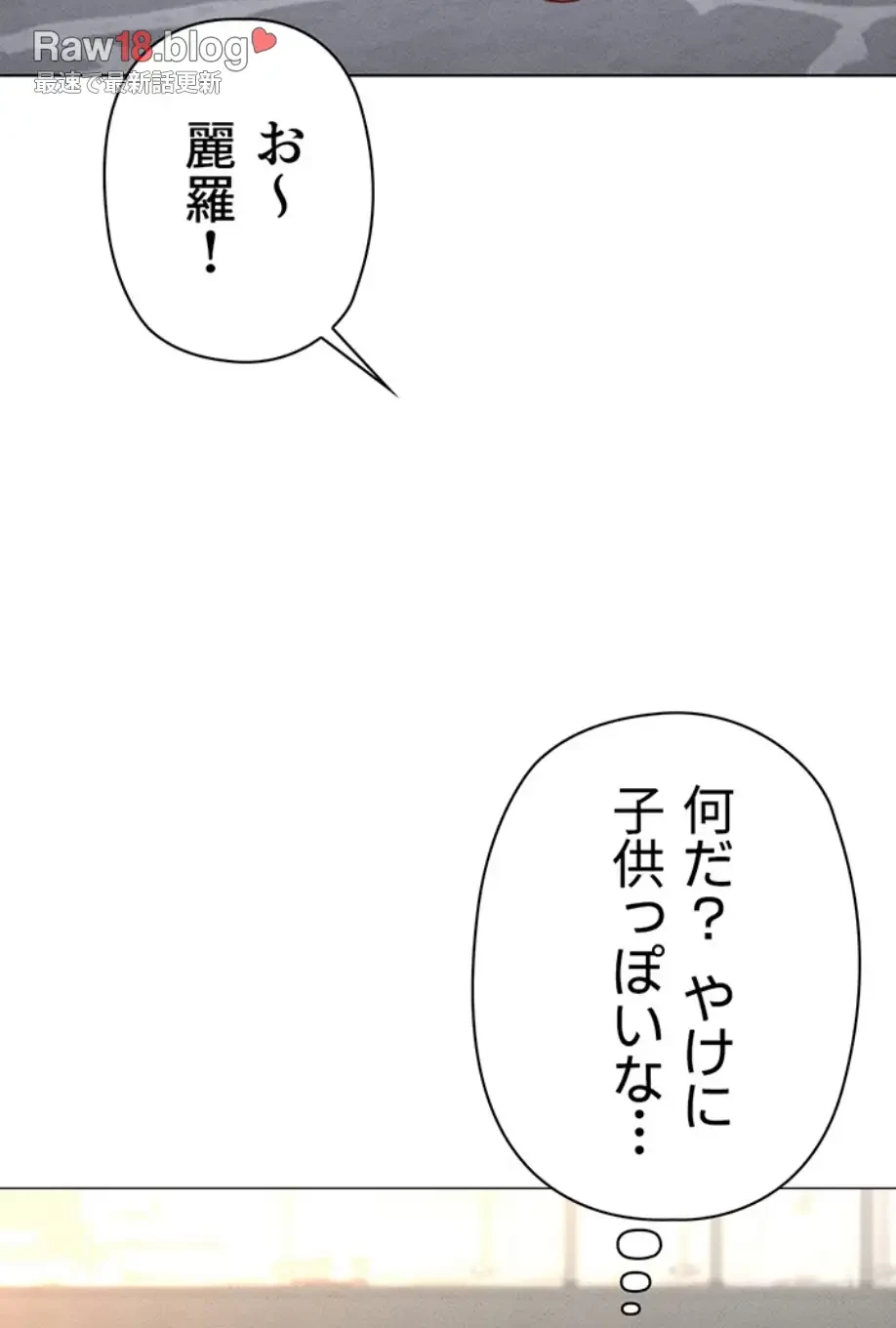 社内エッチは常識です 第10話 - 35