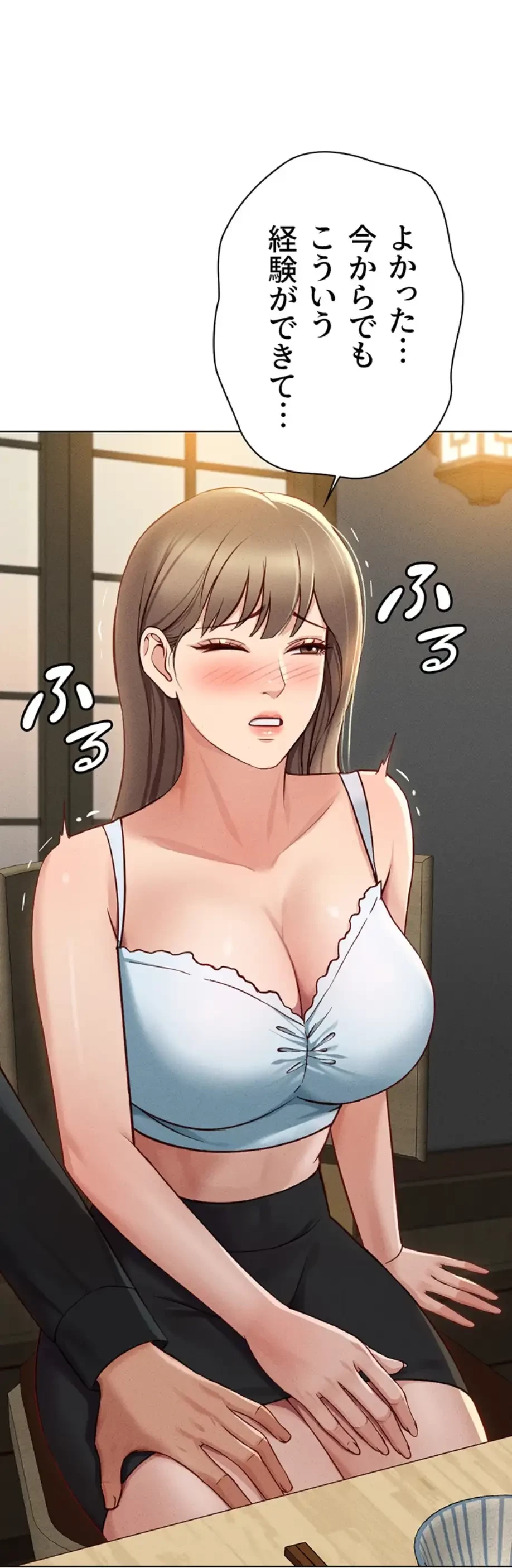 社内エッチは常識です 第10話 - 64