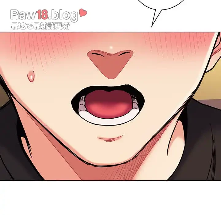大学生活はサークルから 第65話 - 45