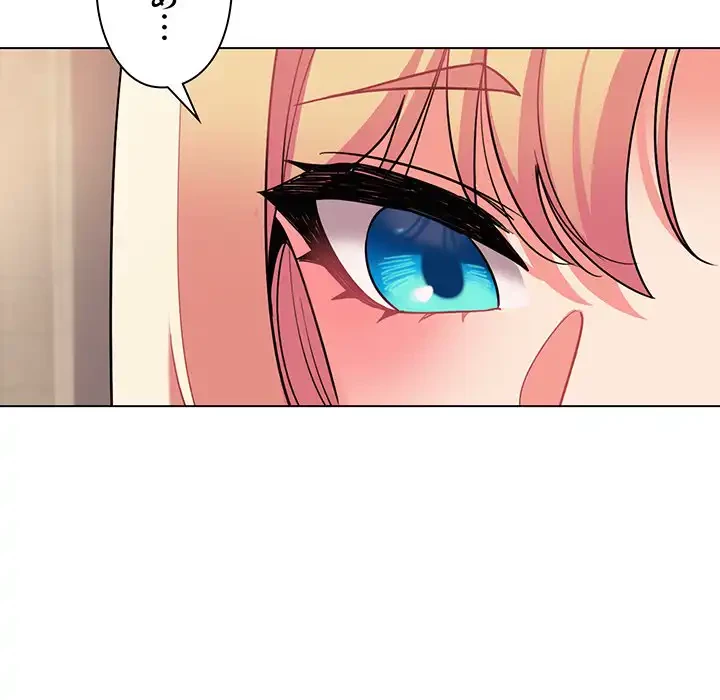 大学生活はサークルから 第65話 - 51