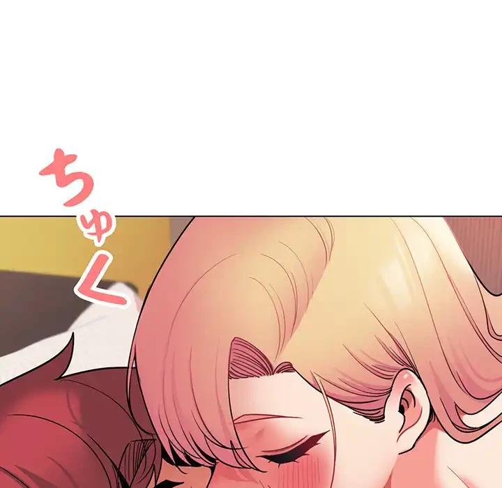 大学生活はサークルから 第65話 - 60