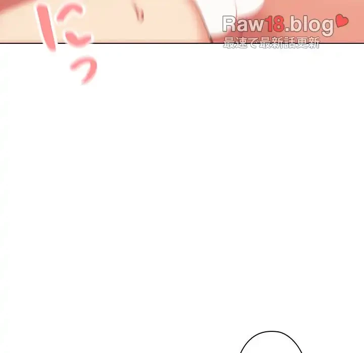 大学生活はサークルから 第65話 - 85
