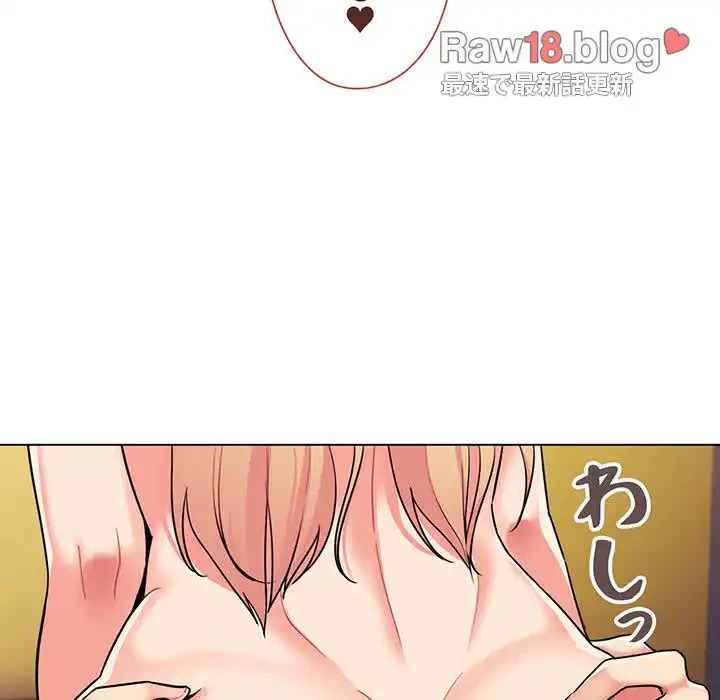 大学生活はサークルから 第65話 - 92