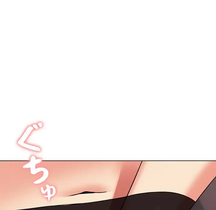 大学生活はサークルから 第65話 - 123
