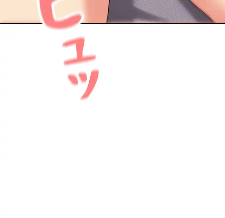 大学生活はサークルから 第65話 - 136