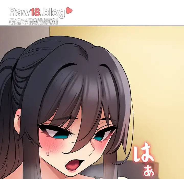 大学生活はサークルから 第65話 - 144