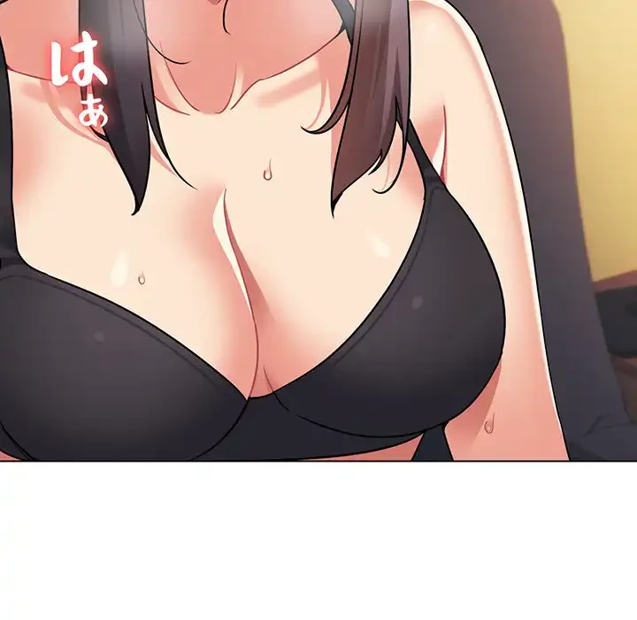 大学生活はサークルから 第65話 - 145