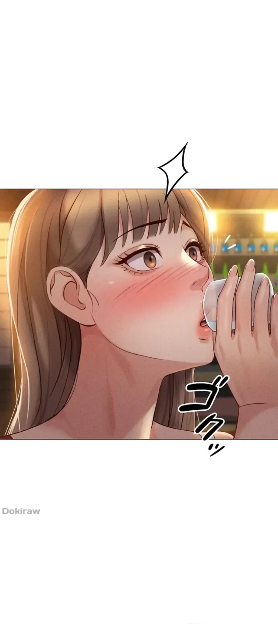 社内エッチは常識です 第11話 - 1