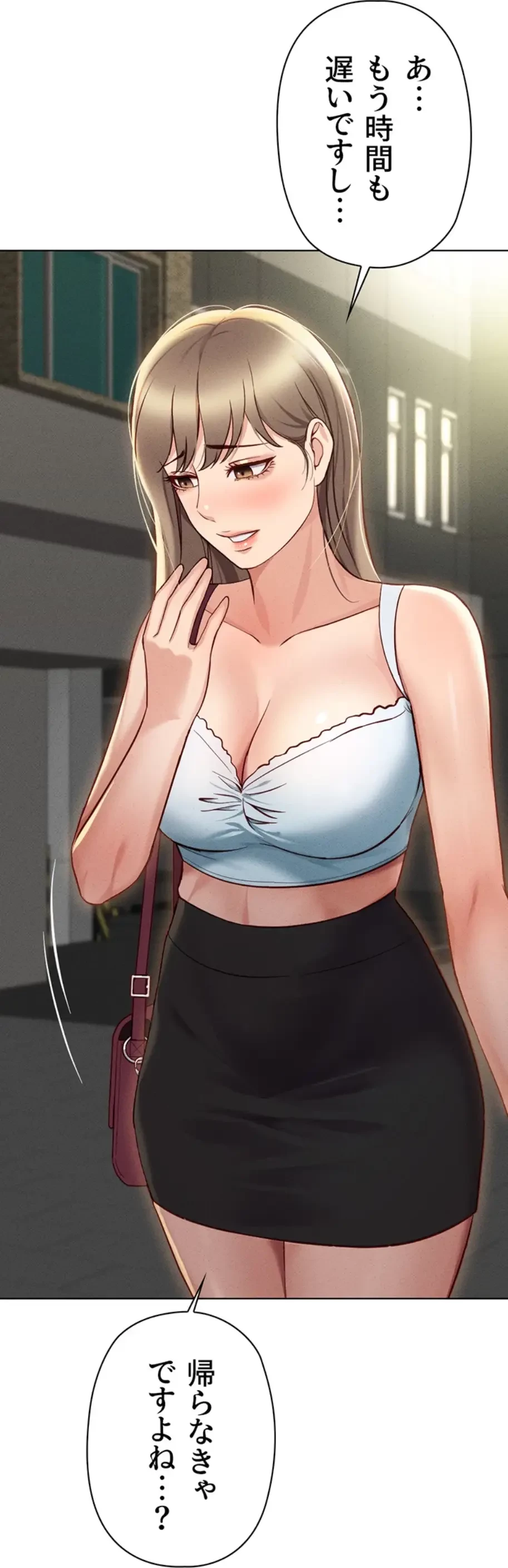 社内エッチは常識です 第11話 - 10