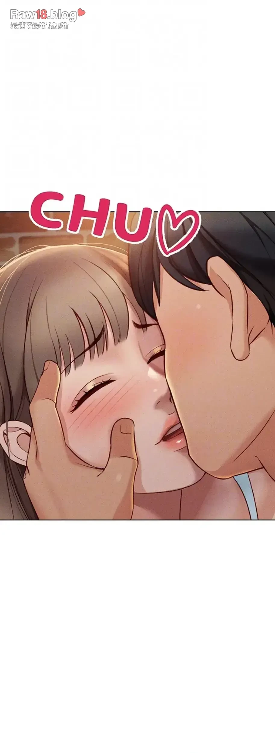 社内エッチは常識です 第11話 - 14