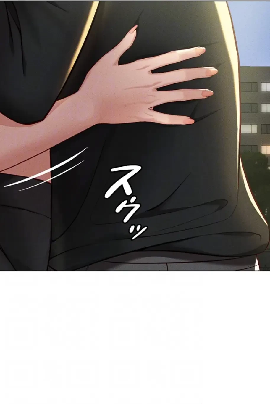 社内エッチは常識です 第11話 - 17