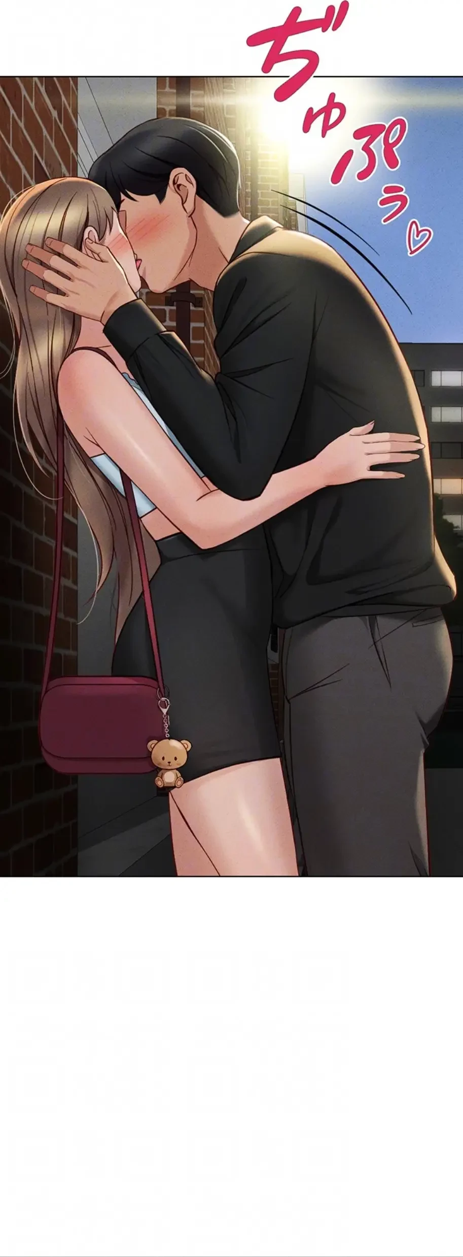 社内エッチは常識です 第11話 - 18