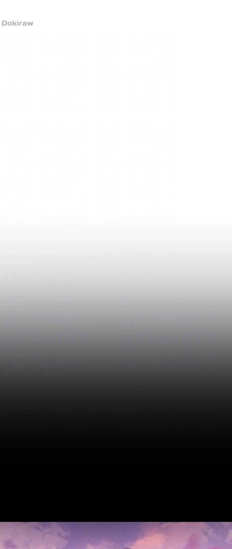 社内エッチは常識です 第11話 - 23