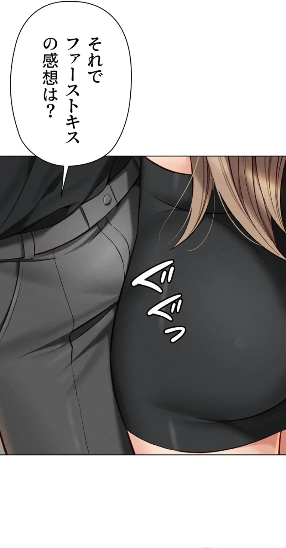 社内エッチは常識です 第11話 - 34