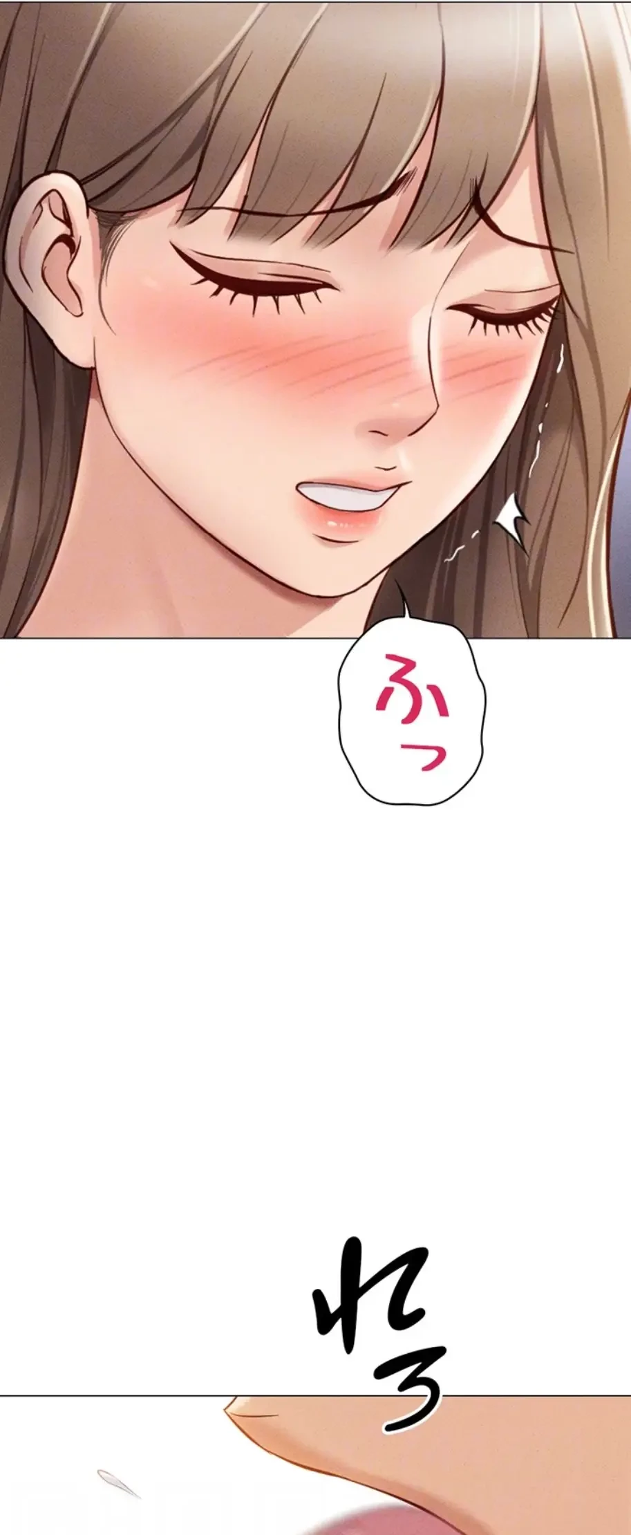 社内エッチは常識です 第11話 - 46