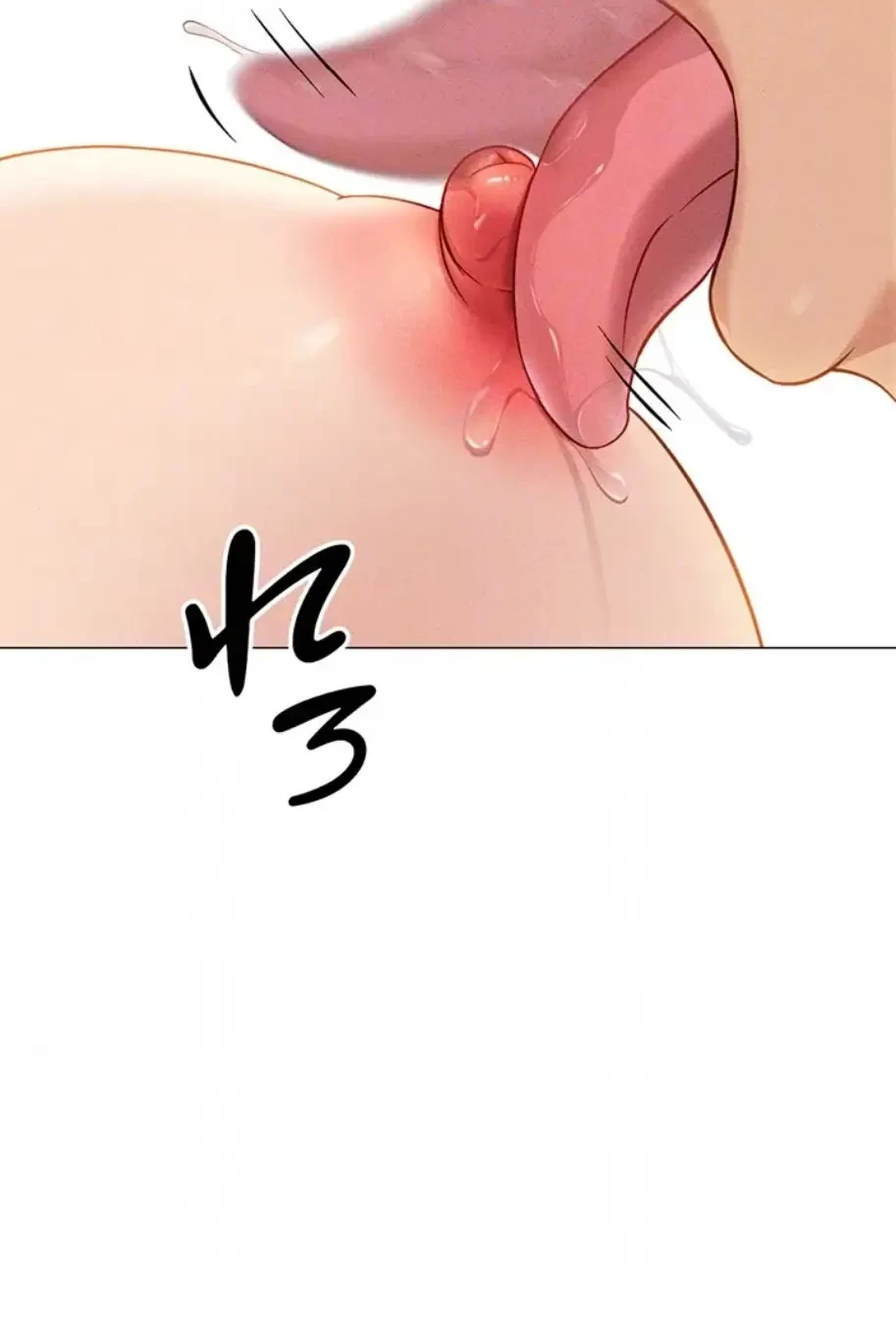 社内エッチは常識です 第11話 - 47