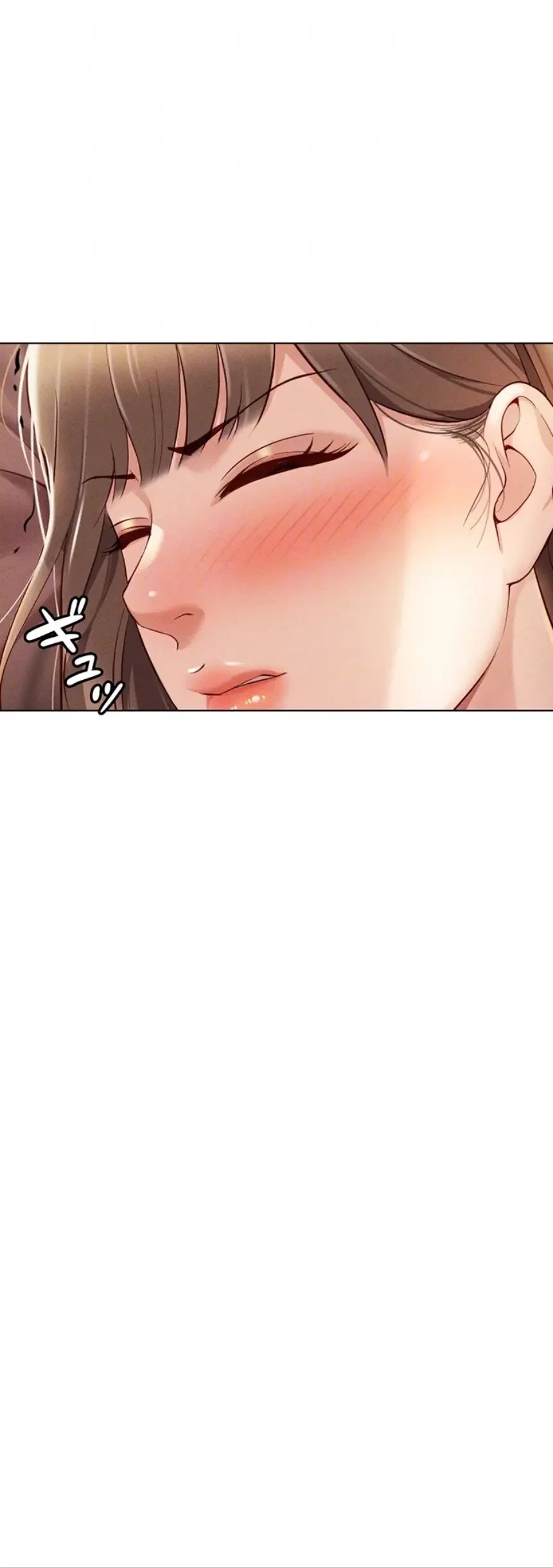 社内エッチは常識です 第12話 - 13