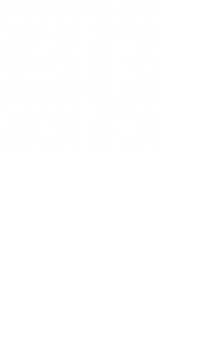 社内エッチは常識です 第12話 - 23