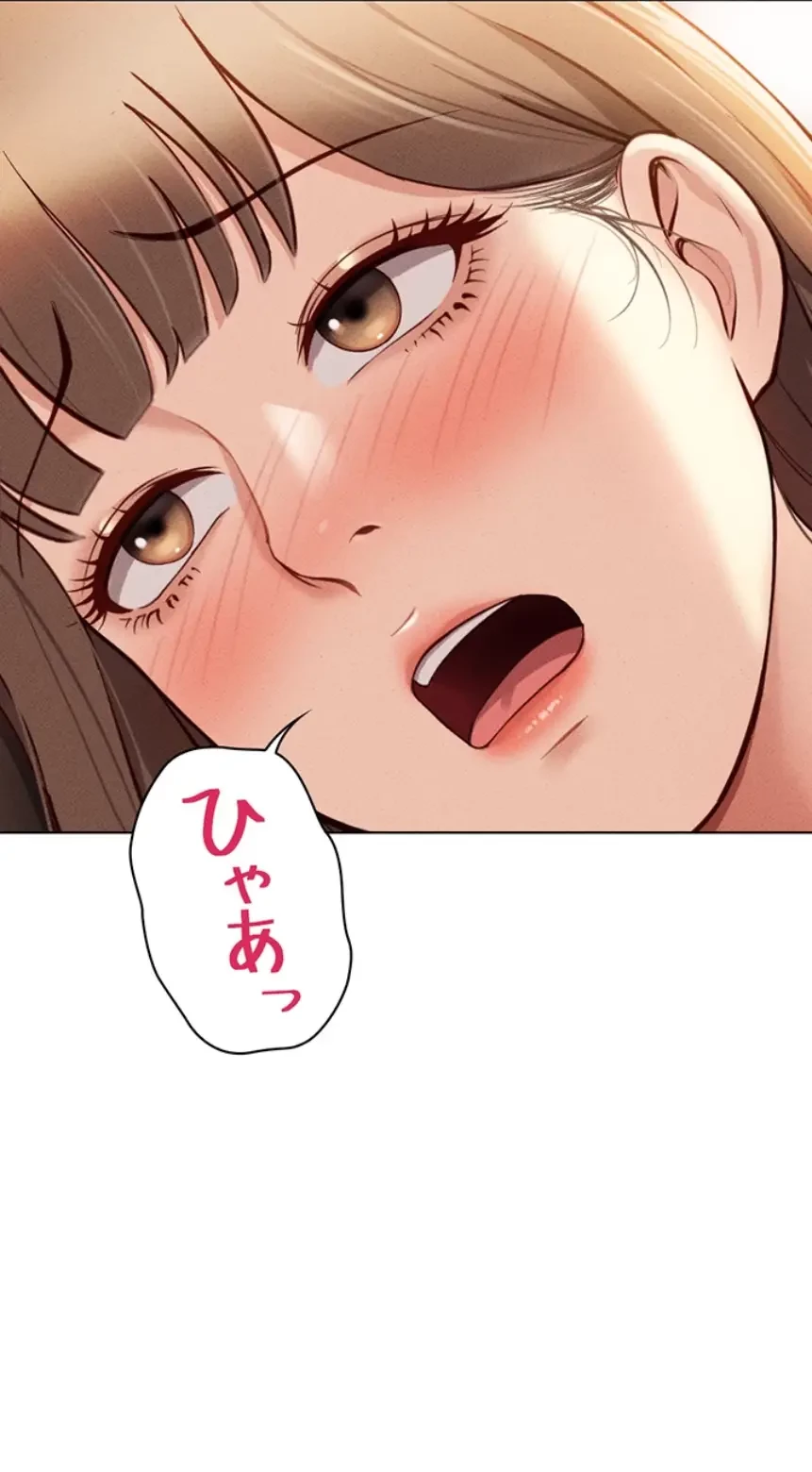 社内エッチは常識です 第12話 - 26