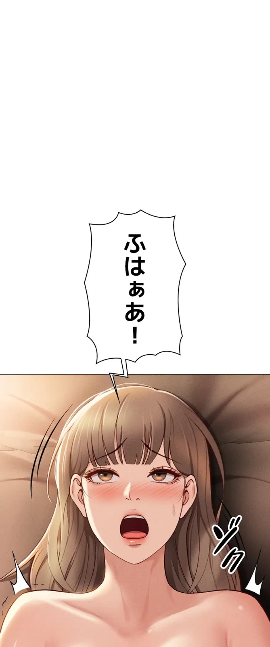 社内エッチは常識です 第12話 - 31