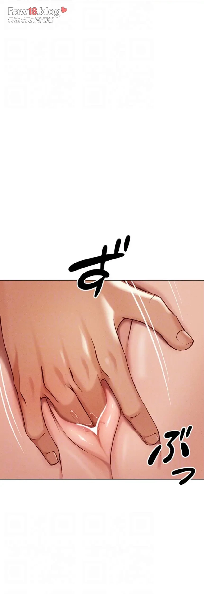 社内エッチは常識です 第12話 - 42