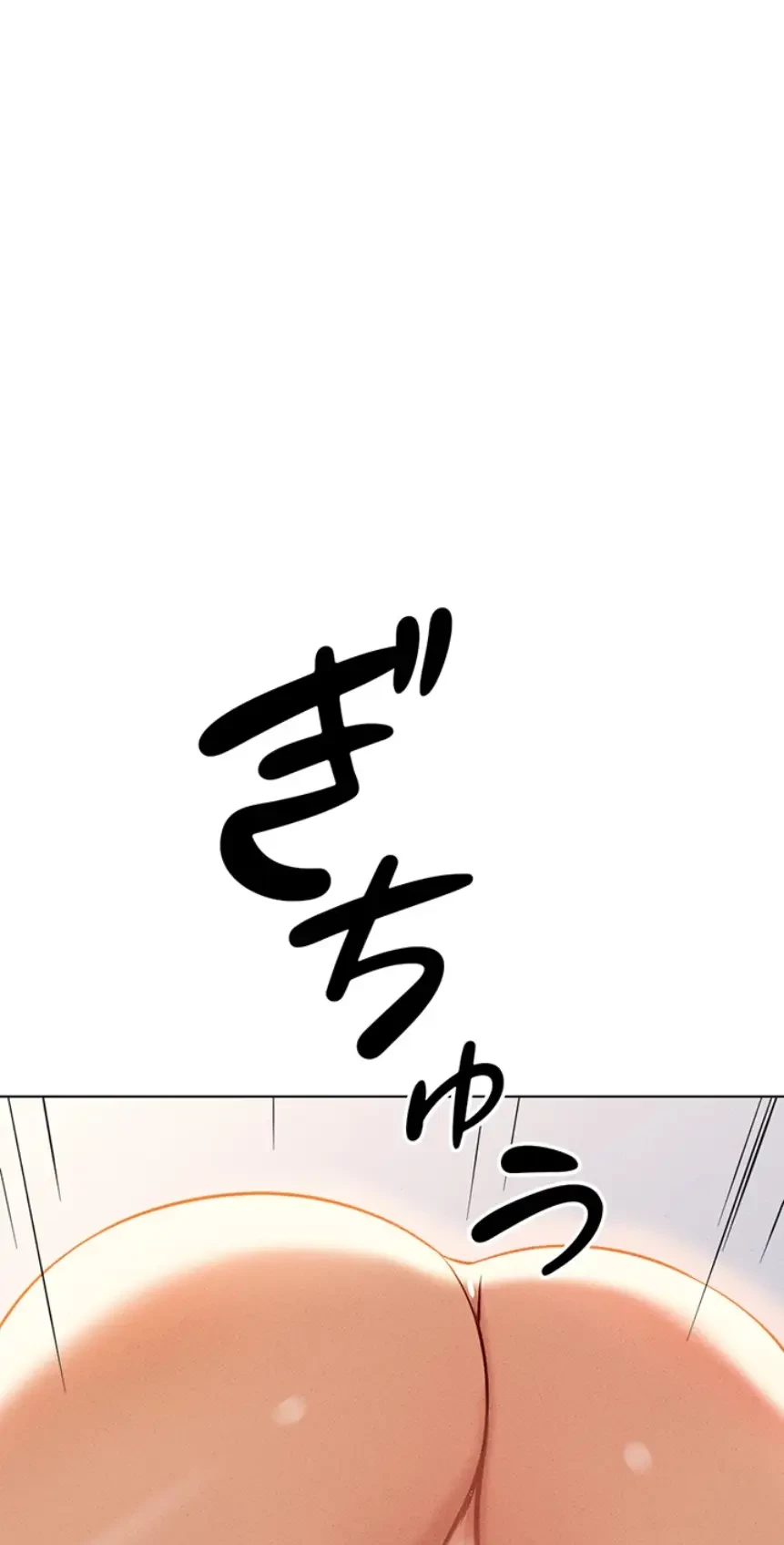 社内エッチは常識です 第12話 - 53