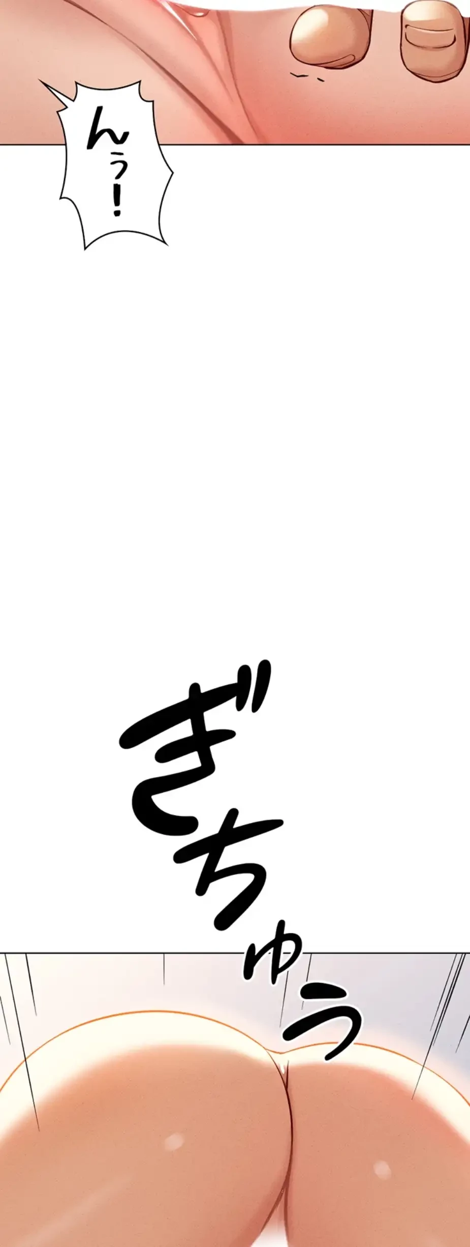 社内エッチは常識です 第13話 - 4