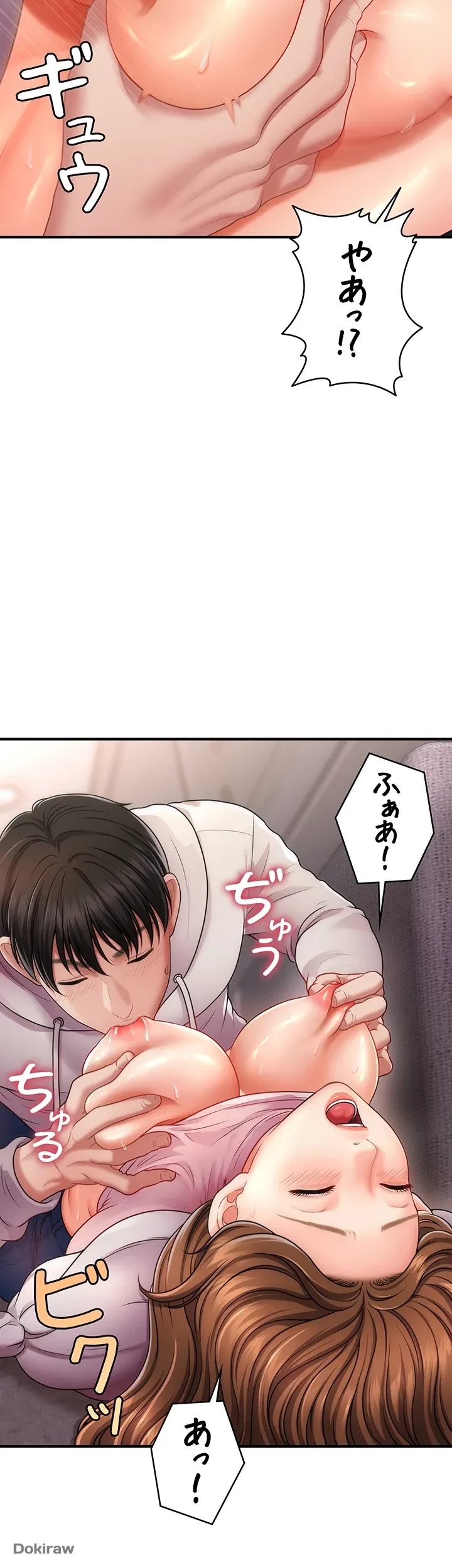 催眠かけて操り放題ヤり放題 第3話 - 17
