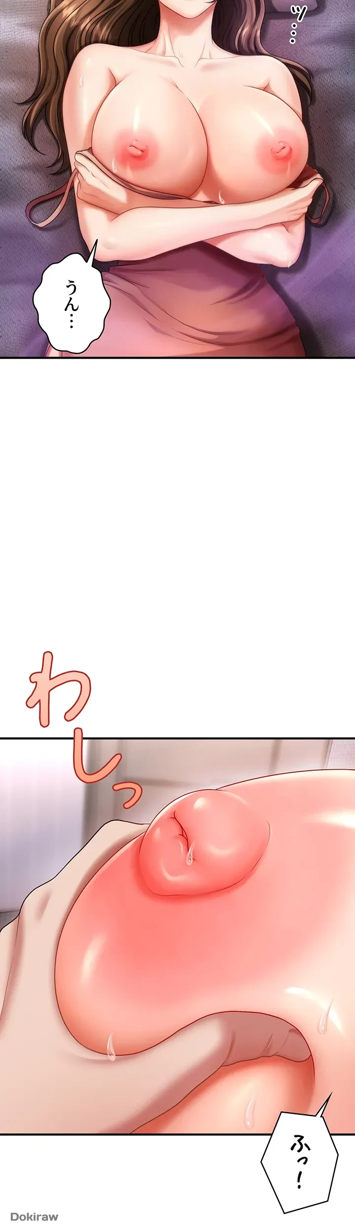 催眠かけて操り放題ヤり放題 第4話 - 41
