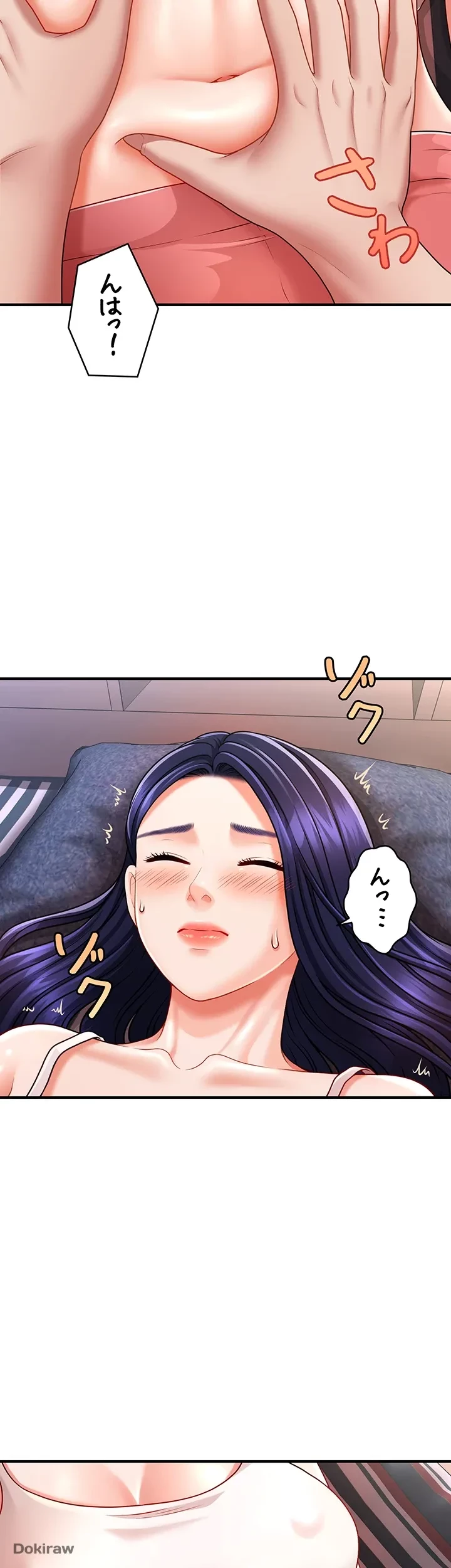 催眠かけて操り放題ヤり放題 第7話 - 34