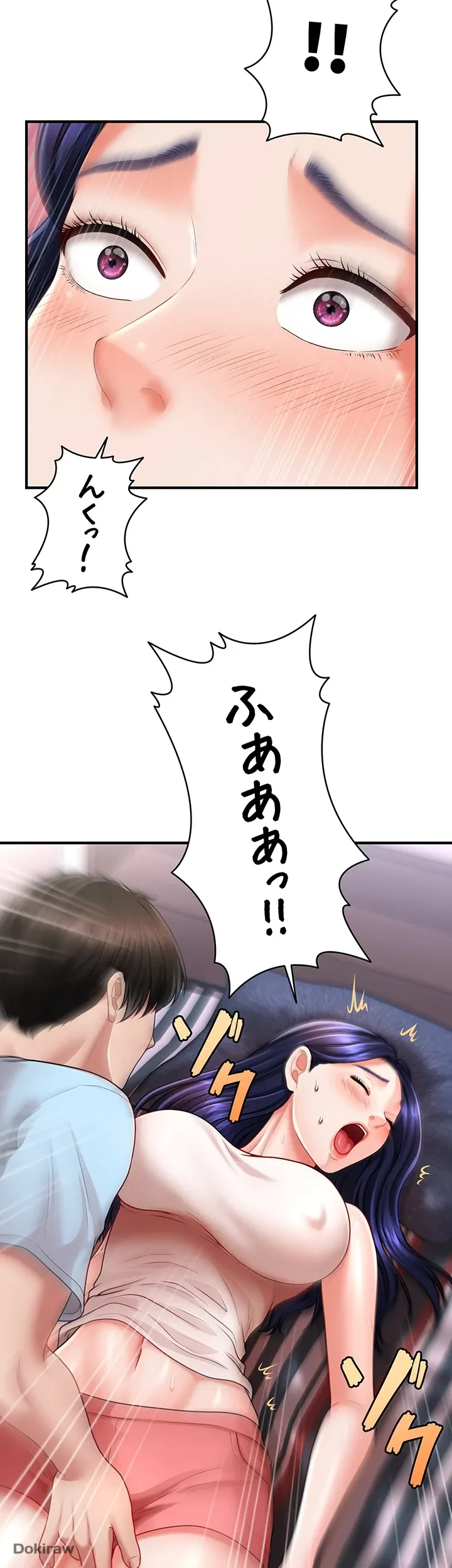 催眠かけて操り放題ヤり放題 第8話 - 12