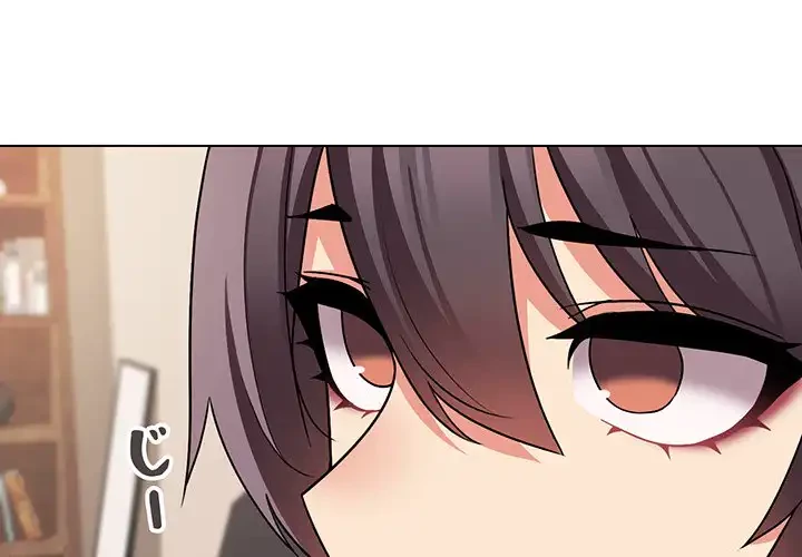 大学生活はサークルから 第68話 - 4