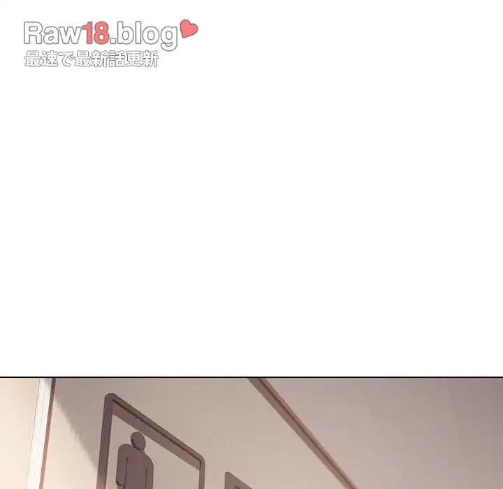 大学生活はサークルから 第68話 - 16