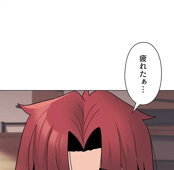 大学生活はサークルから 第68話 - 18