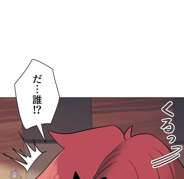 大学生活はサークルから 第68話 - 29