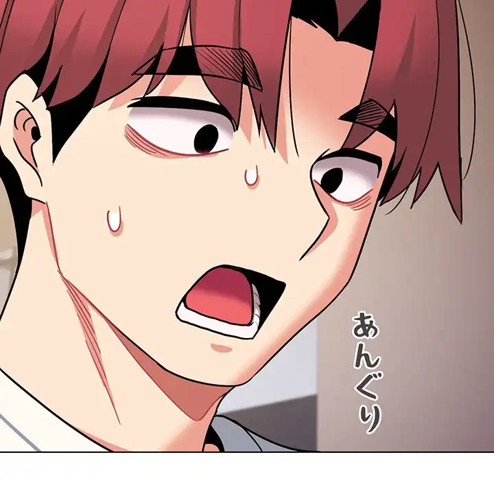 大学生活はサークルから 第68話 - 80
