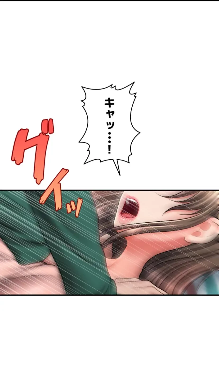 催眠かけて操り放題ヤり放題 第36話 - 12
