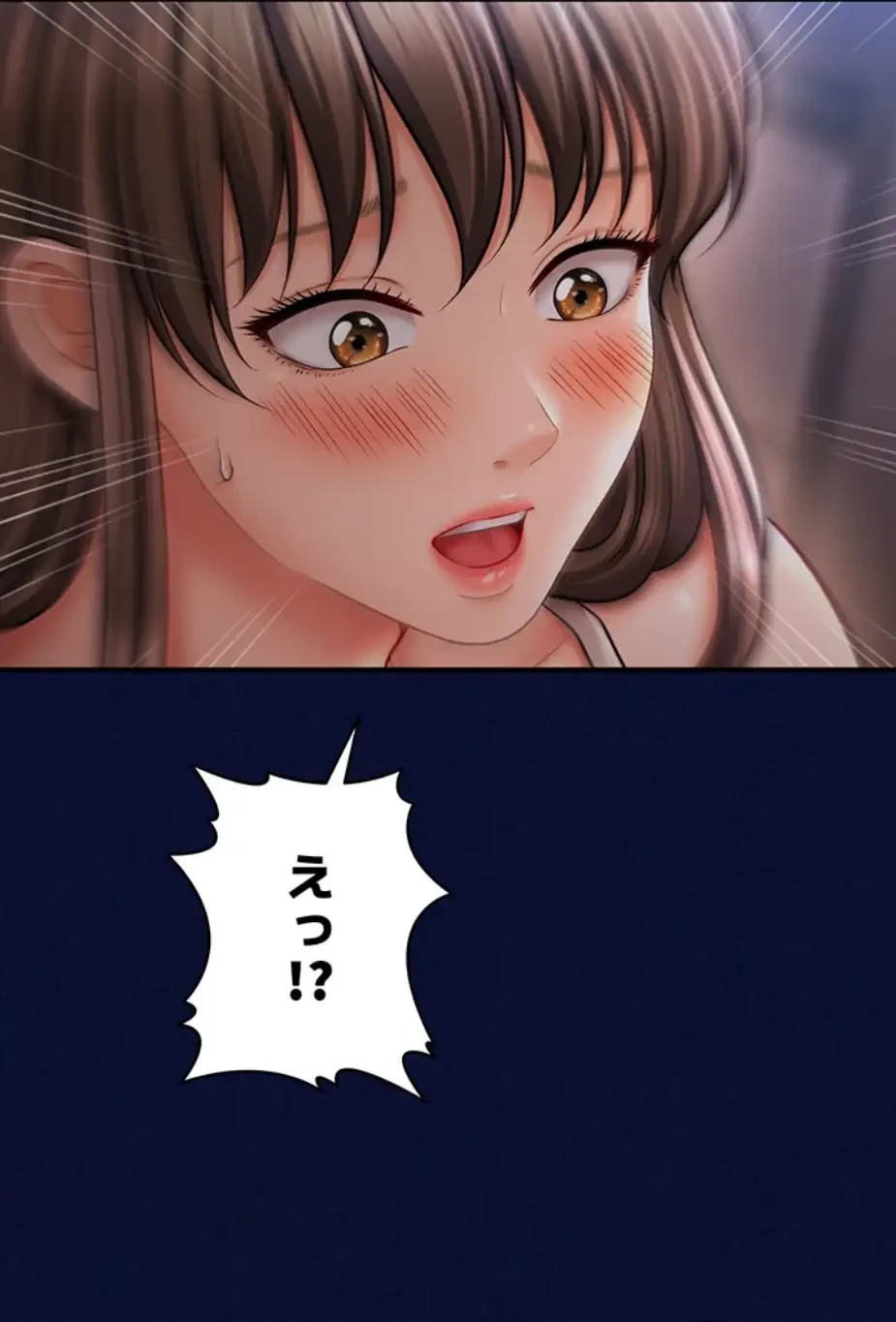 催眠かけて操り放題ヤり放題 第36話 - 40