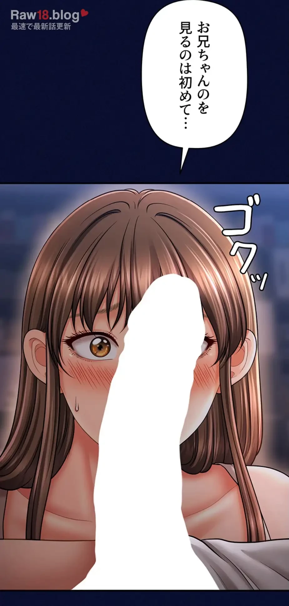 催眠かけて操り放題ヤり放題 第36話 - 42