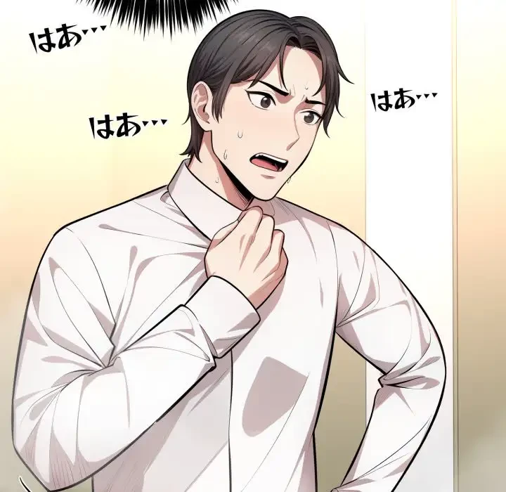 エレベーターに閉じこめられた二人 第1話 - 7