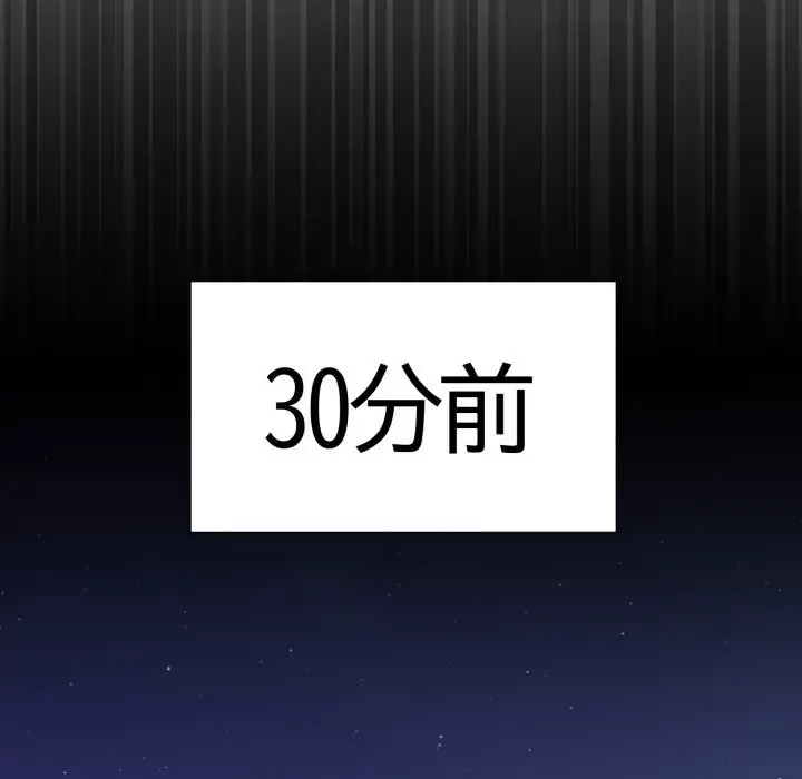 エレベーターに閉じこめられた二人 第1話 - 20