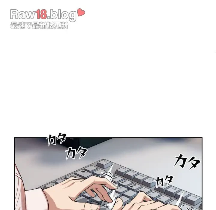 エレベーターに閉じこめられた二人 第1話 - 24