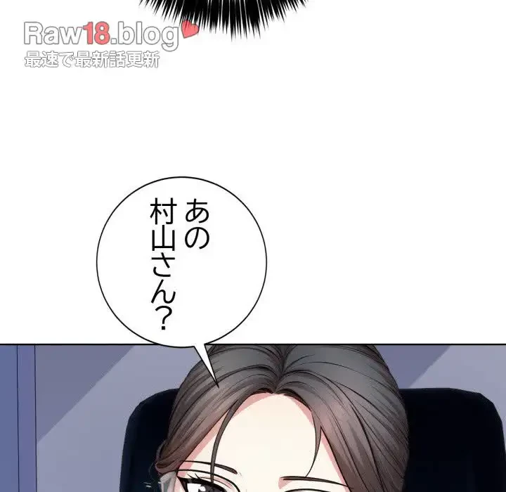 エレベーターに閉じこめられた二人 第1話 - 37