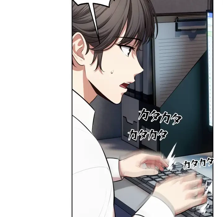 エレベーターに閉じこめられた二人 第1話 - 46