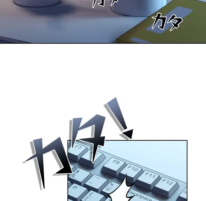 エレベーターに閉じこめられた二人 第1話 - 66