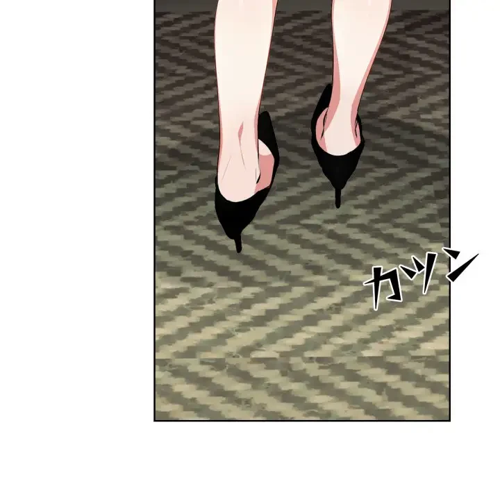 エレベーターに閉じこめられた二人 第1話 - 92