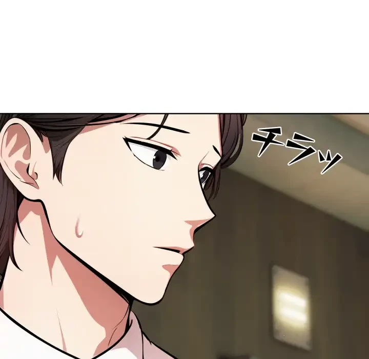 エレベーターに閉じこめられた二人 第1話 - 96