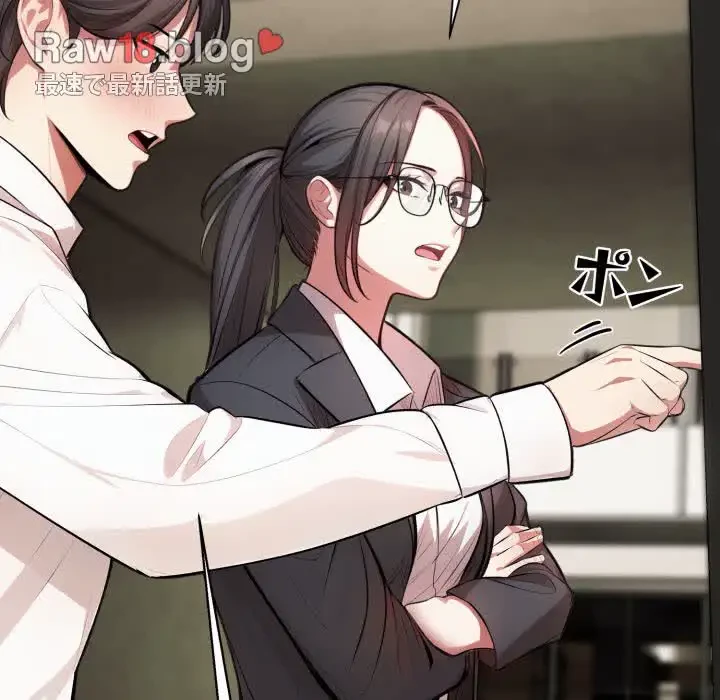 エレベーターに閉じこめられた二人 第1話 - 104